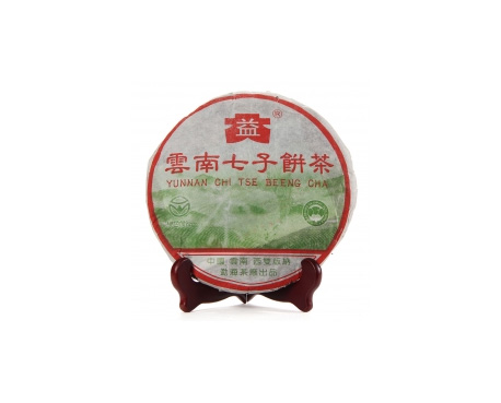 崇信普洱茶大益回收大益茶2004年彩大益500克 件/提/片
